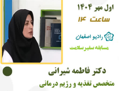 Health Ambassador Competition "Questions and Answers on Nutrition in Adolescents"