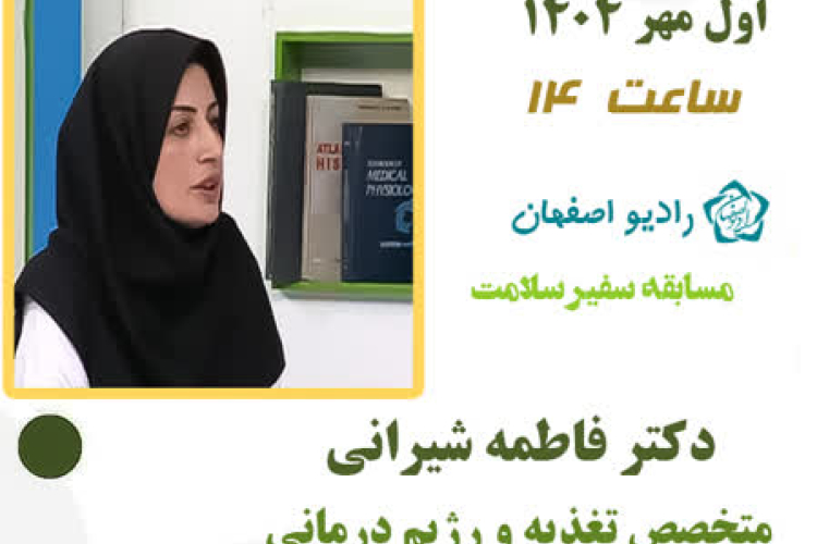 Health Ambassador Competition "Questions and Answers on Nutrition in Adolescents"